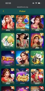Done55 Game Download (Latest 2026) APK Free For Android 2