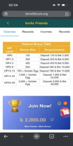 Done55 Game Download (Latest 2026) APK Free For Android 1